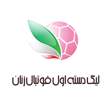 لیگ دسته اول فوتبال زنان فصل 1403
