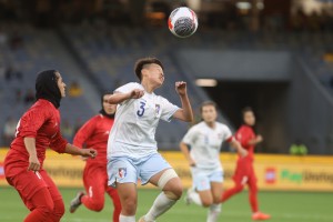 فیلم کامل بازی ایران 0 - 0 چین تایپه مرحله دوم مقدماتی المپیک 2023