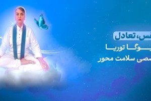۱۰ نشانه که بدن شما فوراً به ماساژ نیاز دارد (ویژه یوگاکاران و مراقبه‌گران)