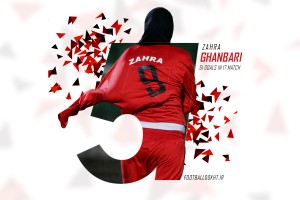 زهرا قنبری رکورد گلزنی در فوتبال بانوان را شکست