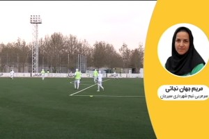 لیگ فوتبال زنان بر سر دو راهی