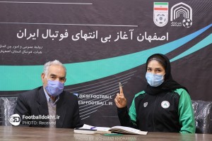 زهرا خواجوی