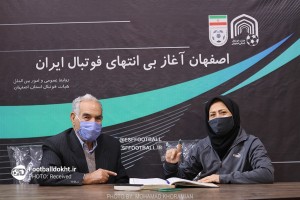 ریحانه سخایی