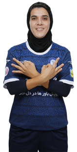 زهرا سربالی