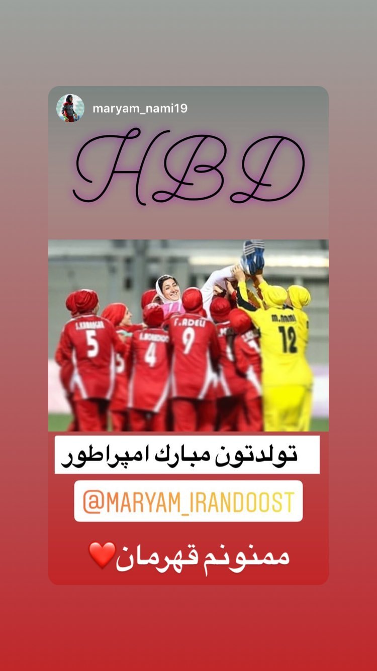 فوتبالی ها تولد «ایراندوست» را تبریک گفتند فوتبالی ها تولد «ایراندوست» را تبریک گفتند