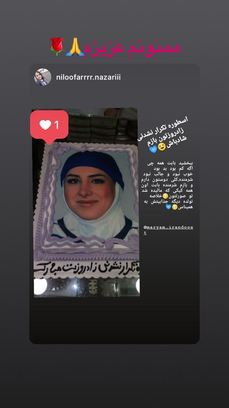 فوتبالی ها تولد «ایراندوست» را تبریک گفتند فوتبالی ها تولد «ایراندوست» را تبریک گفتند
