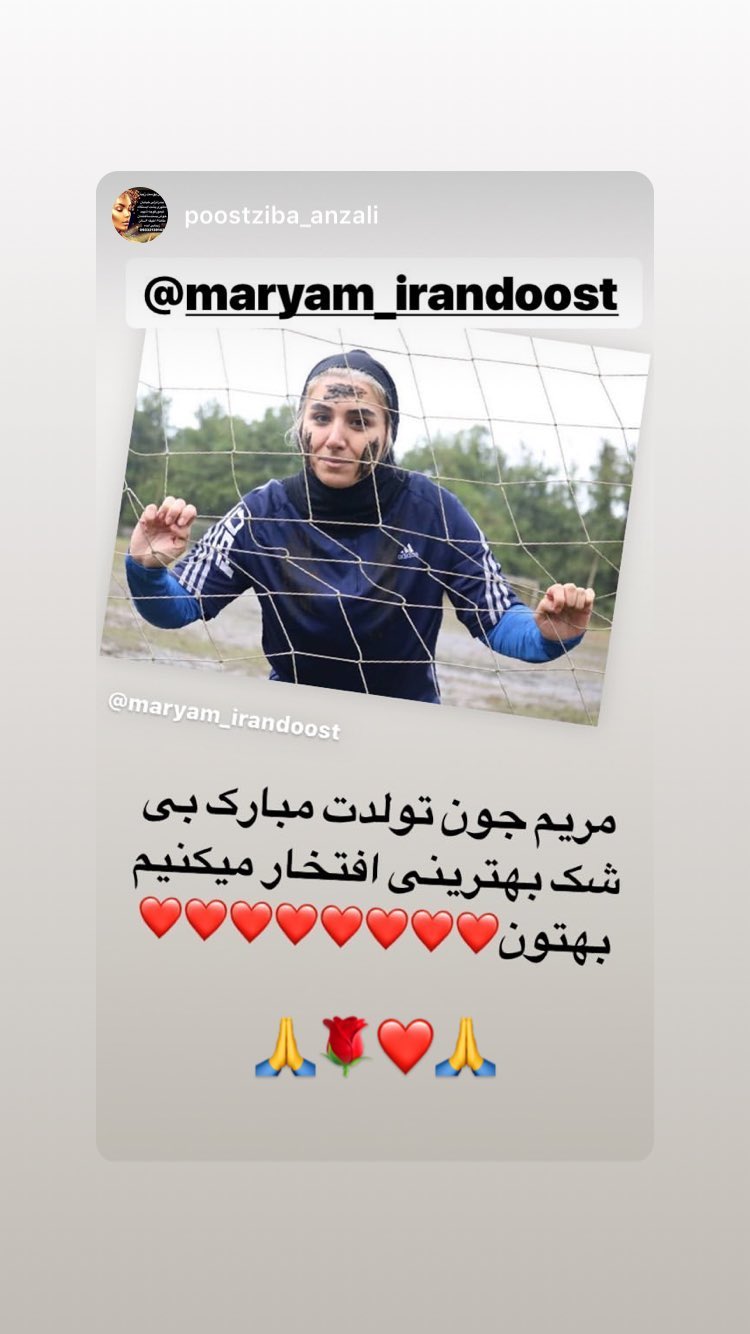 فوتبالی ها تولد «ایراندوست» را تبریک گفتند فوتبالی ها تولد «ایراندوست» را تبریک گفتند