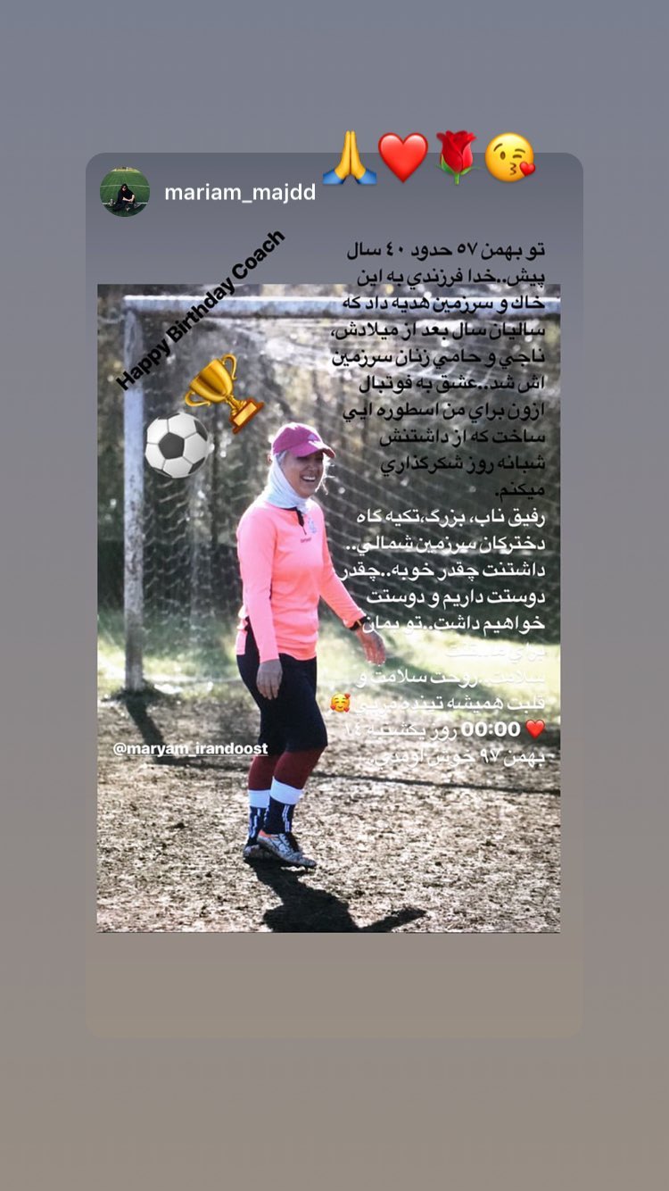 فوتبالی ها تولد «ایراندوست» را تبریک گفتند فوتبالی ها تولد «ایراندوست» را تبریک گفتند