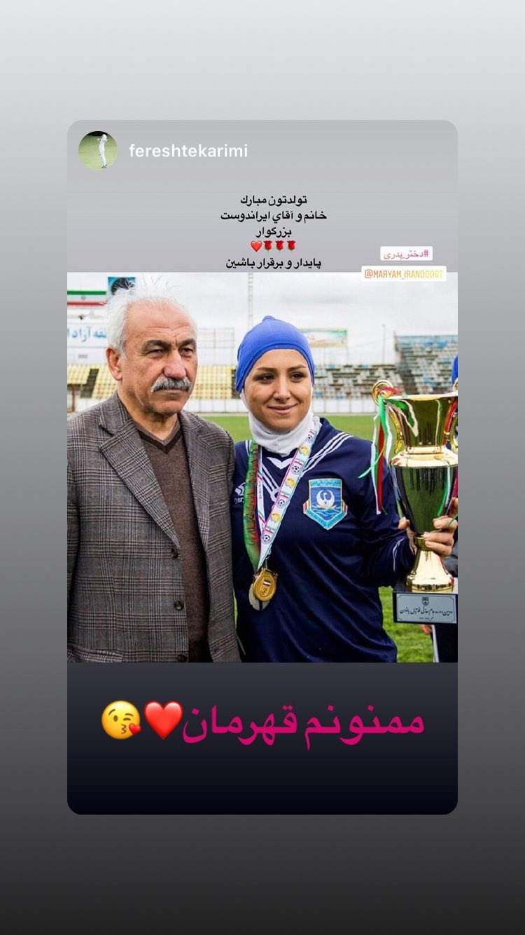 فوتبالی ها تولد «ایراندوست» را تبریک گفتند فوتبالی ها تولد «ایراندوست» را تبریک گفتند