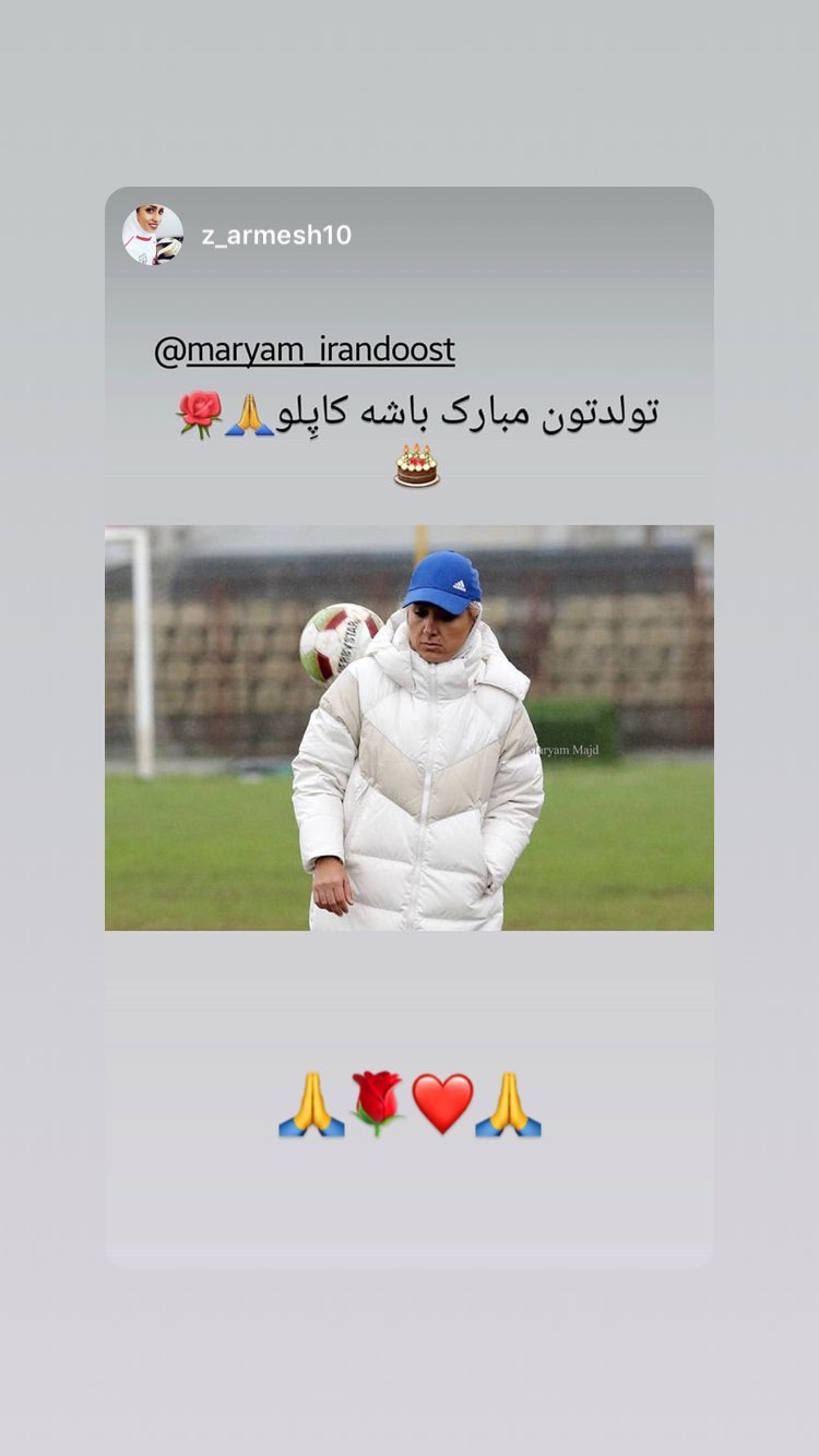 فوتبالی ها تولد «ایراندوست» را تبریک گفتند فوتبالی ها تولد «ایراندوست» را تبریک گفتند