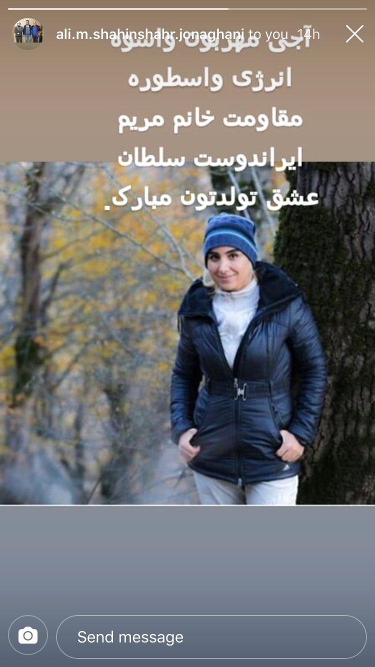 فوتبالی ها تولد «ایراندوست» را تبریک گفتند فوتبالی ها تولد «ایراندوست» را تبریک گفتند