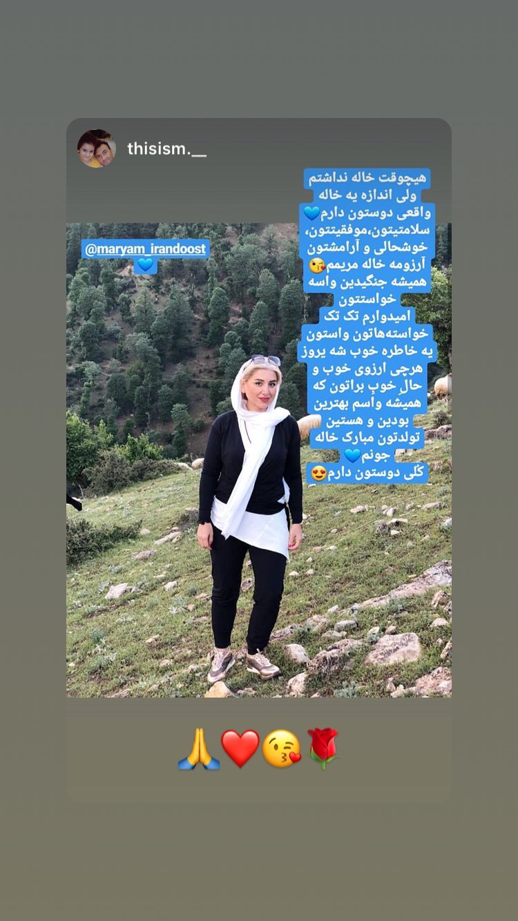 فوتبالی ها تولد «ایراندوست» را تبریک گفتند فوتبالی ها تولد «ایراندوست» را تبریک گفتند