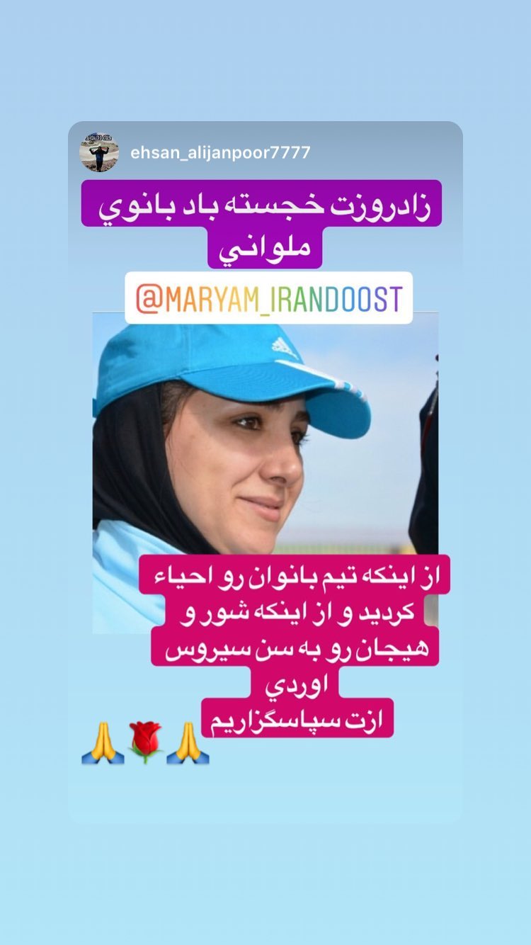 فوتبالی ها تولد «ایراندوست» را تبریک گفتند فوتبالی ها تولد «ایراندوست» را تبریک گفتند