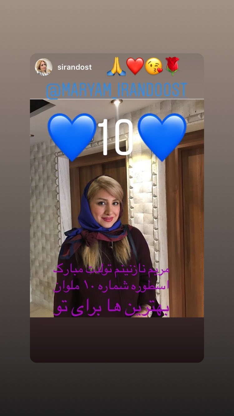 فوتبالی ها تولد «ایراندوست» را تبریک گفتند فوتبالی ها تولد «ایراندوست» را تبریک گفتند