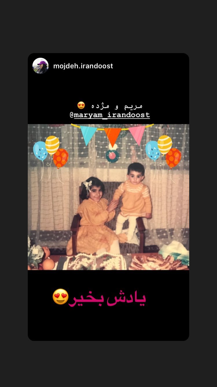 فوتبالی ها تولد «ایراندوست» را تبریک گفتند فوتبالی ها تولد «ایراندوست» را تبریک گفتند