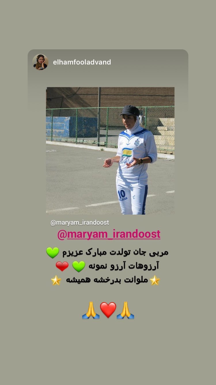 فوتبالی ها تولد «ایراندوست» را تبریک گفتند فوتبالی ها تولد «ایراندوست» را تبریک گفتند