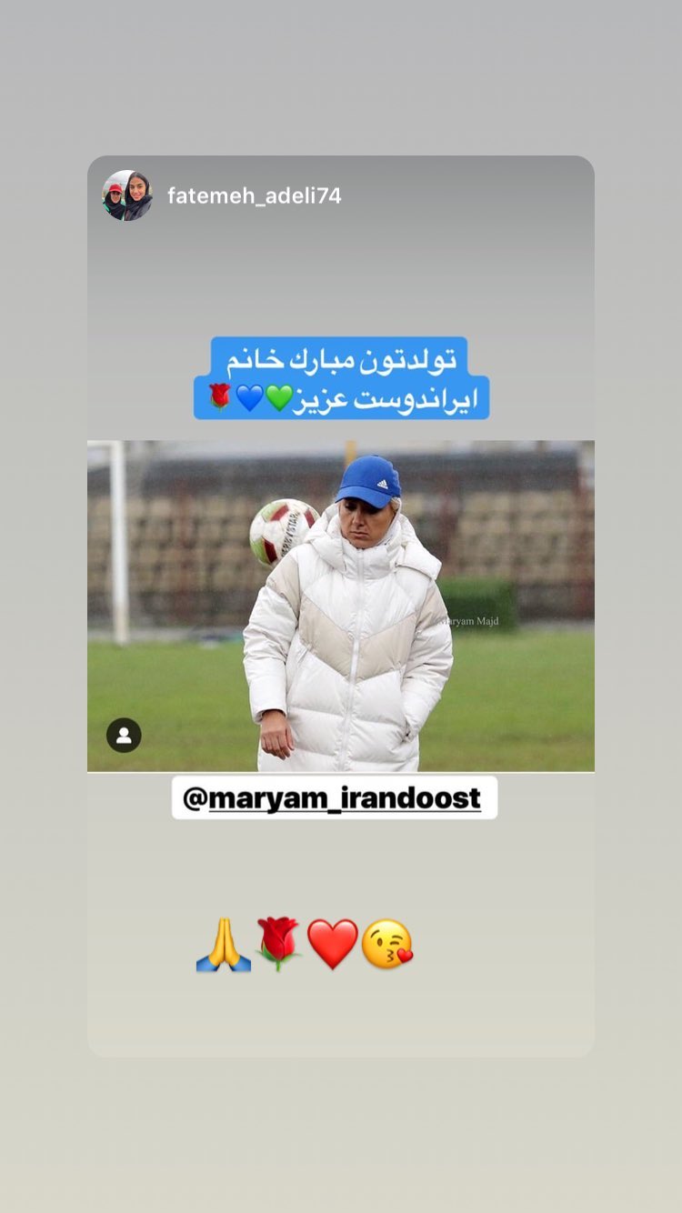 فوتبالی ها تولد «ایراندوست» را تبریک گفتند فوتبالی ها تولد «ایراندوست» را تبریک گفتند