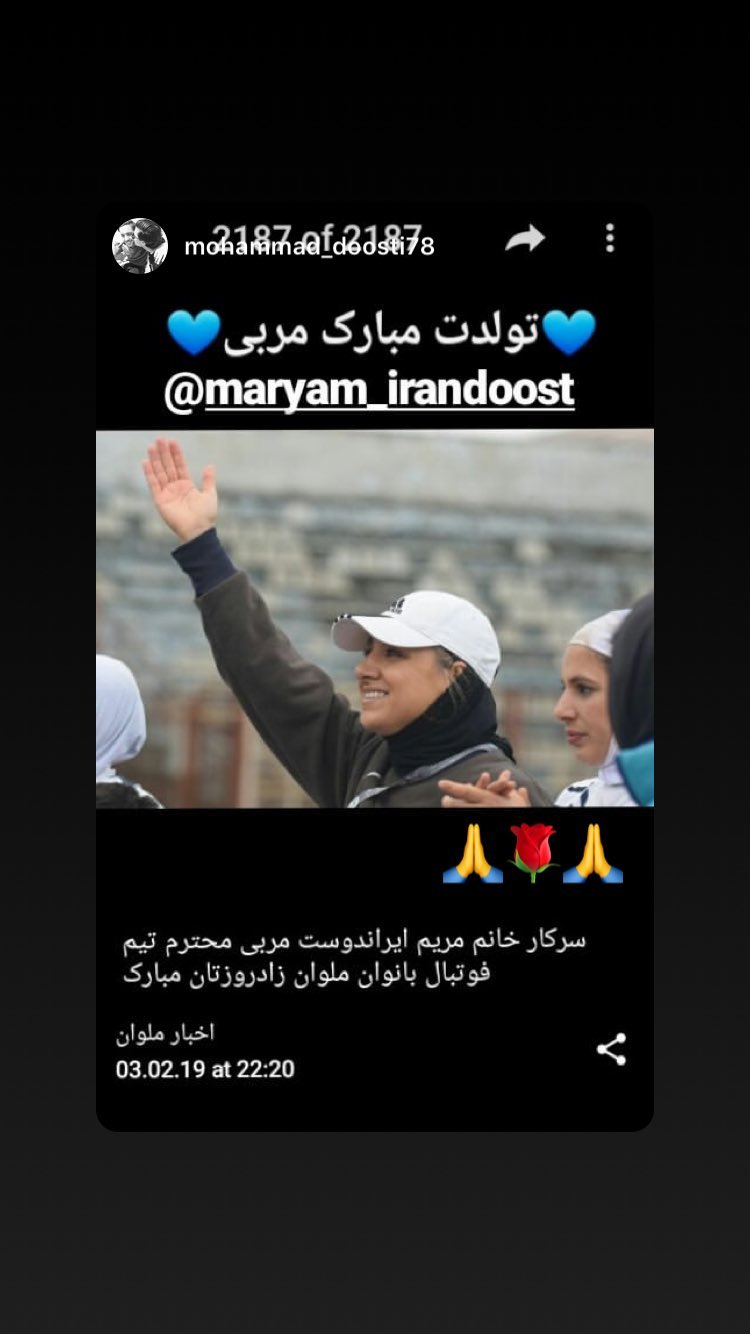 فوتبالی ها تولد «ایراندوست» را تبریک گفتند فوتبالی ها تولد «ایراندوست» را تبریک گفتند