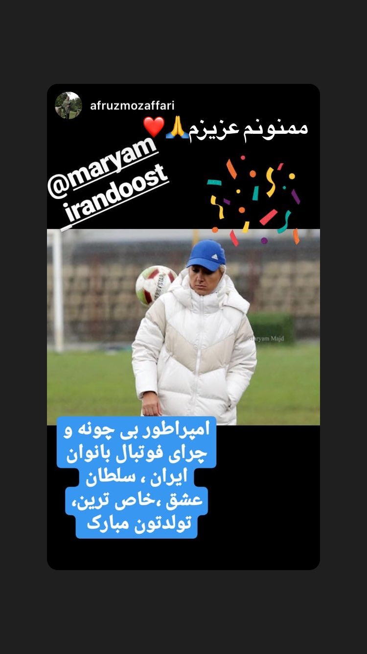 فوتبالی ها تولد «ایراندوست» را تبریک گفتند فوتبالی ها تولد «ایراندوست» را تبریک گفتند