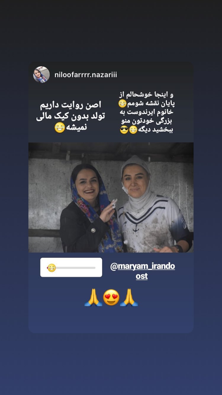 فوتبالی ها تولد «ایراندوست» را تبریک گفتند فوتبالی ها تولد «ایراندوست» را تبریک گفتند