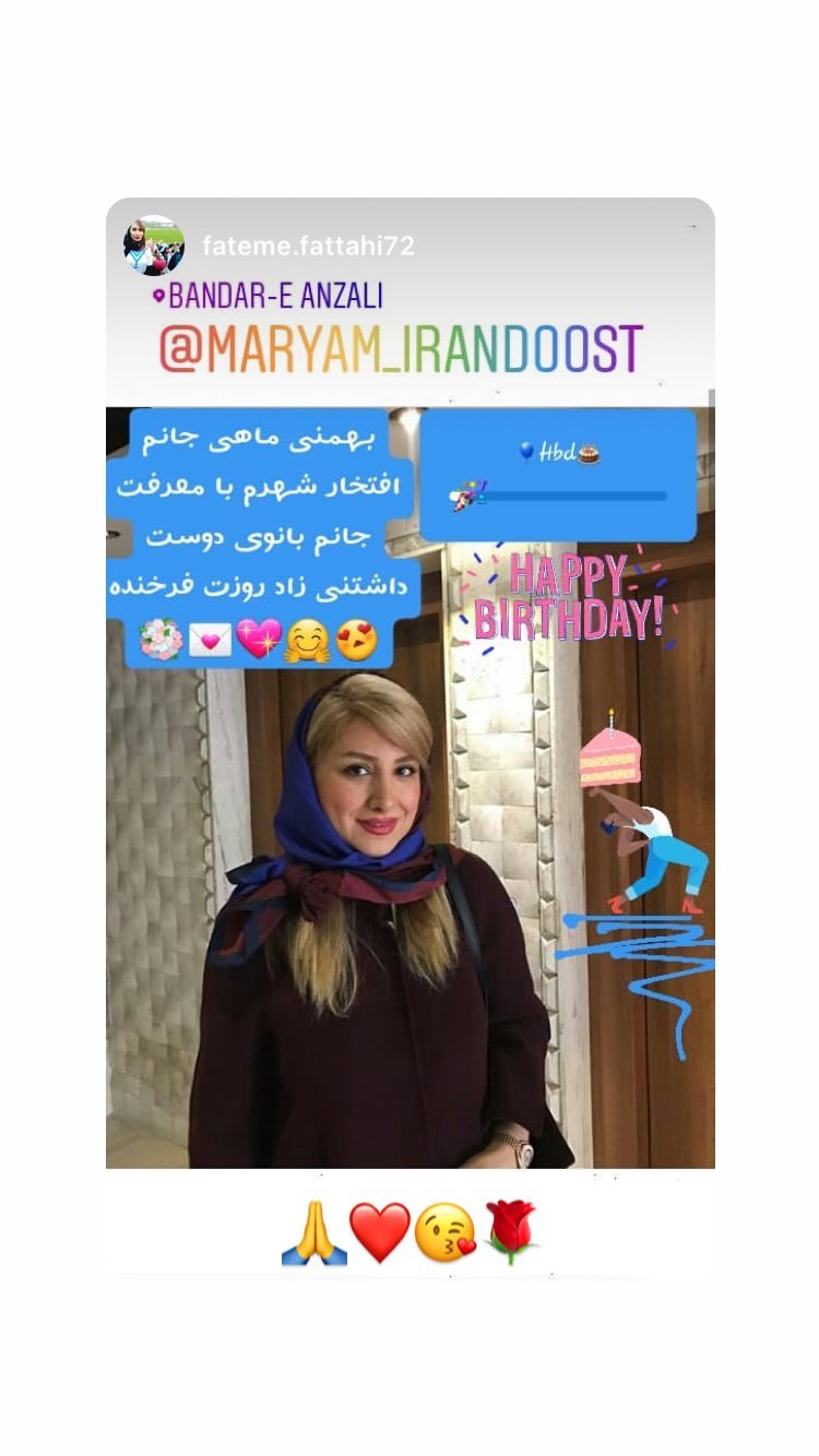 فوتبالی ها تولد «ایراندوست» را تبریک گفتند فوتبالی ها تولد «ایراندوست» را تبریک گفتند