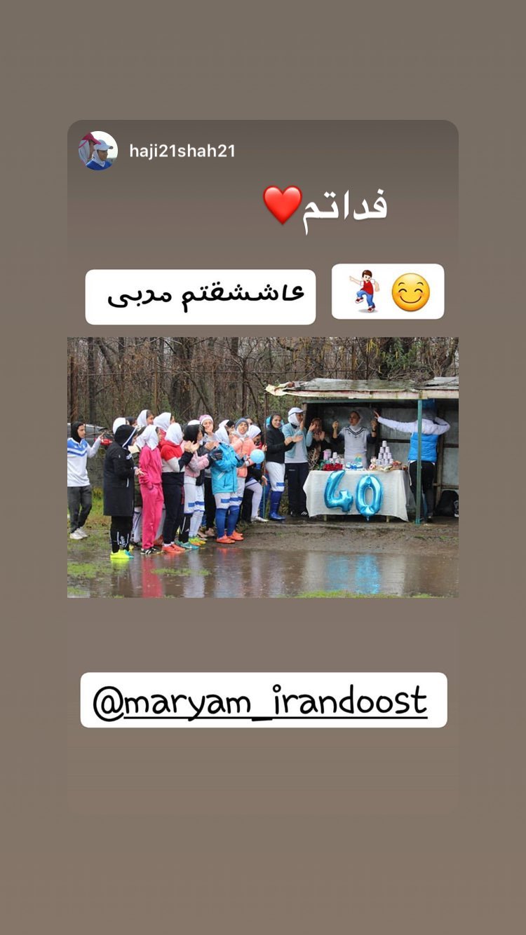 فوتبالی ها تولد «ایراندوست» را تبریک گفتند فوتبالی ها تولد «ایراندوست» را تبریک گفتند