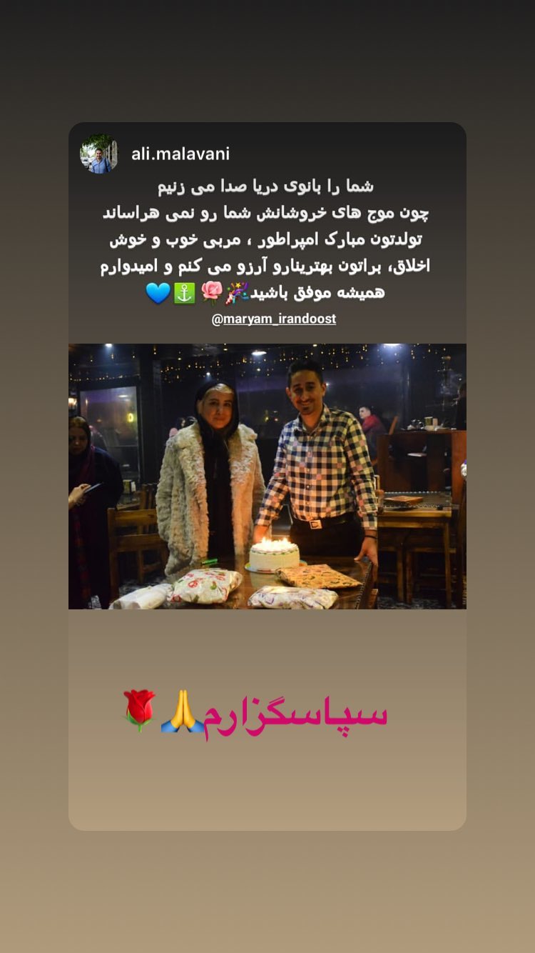 فوتبالی ها تولد «ایراندوست» را تبریک گفتند فوتبالی ها تولد «ایراندوست» را تبریک گفتند