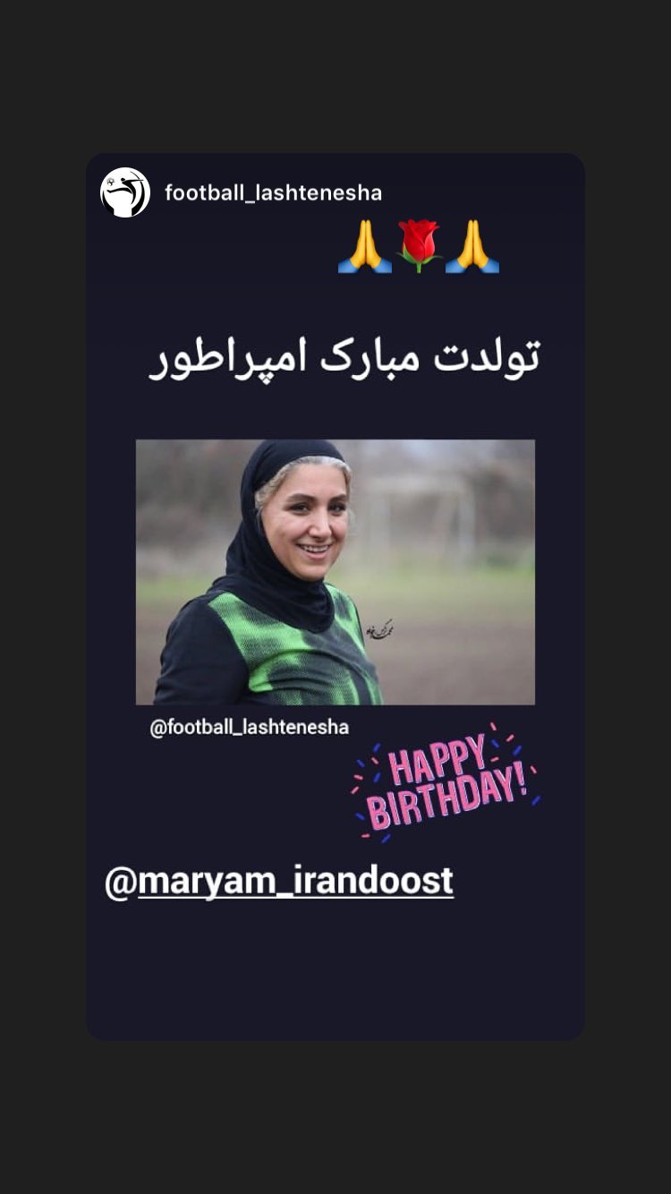فوتبالی ها تولد «ایراندوست» را تبریک گفتند فوتبالی ها تولد «ایراندوست» را تبریک گفتند