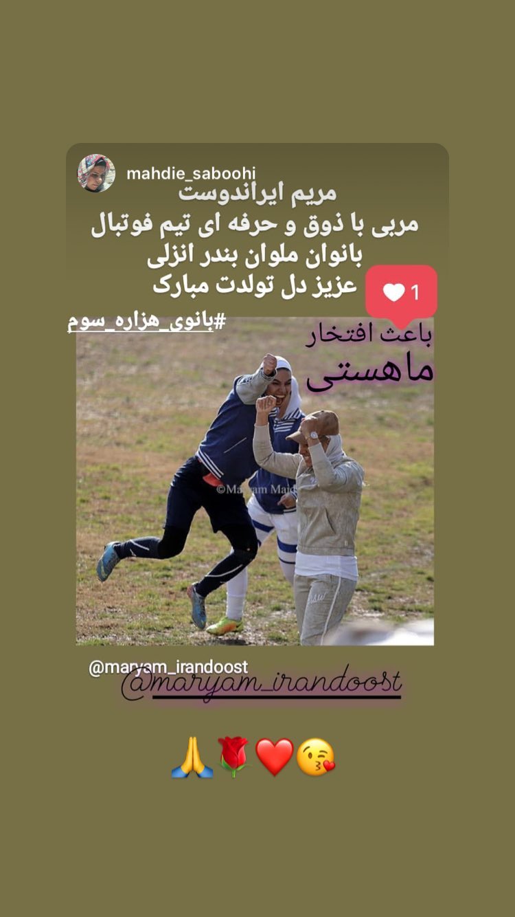 فوتبالی ها تولد «ایراندوست» را تبریک گفتند فوتبالی ها تولد «ایراندوست» را تبریک گفتند