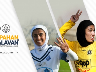 سپاهان - ملوان؛ در مهمترین دیدار هفته سپاهان - ملوان؛ در مهمترین دیدار هفته