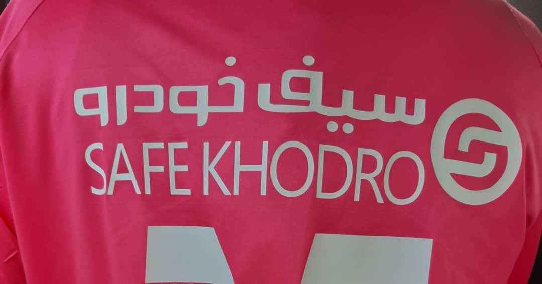 مراسم رونمایی از اسپانسر تیم فوتبال آذرخش تهران برگزار شد مراسم رونمایی از اسپانسر تیم فوتبال آذرخش تهران برگزار شد