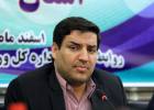 خبر خوش برای فوتبال خوزستان؛ عزم جدی «آویسا» برای حضور در لیگ برتر خبر خوش برای فوتبال خوزستان؛ عزم جدی «آویسا» برای حضور در لیگ برتر