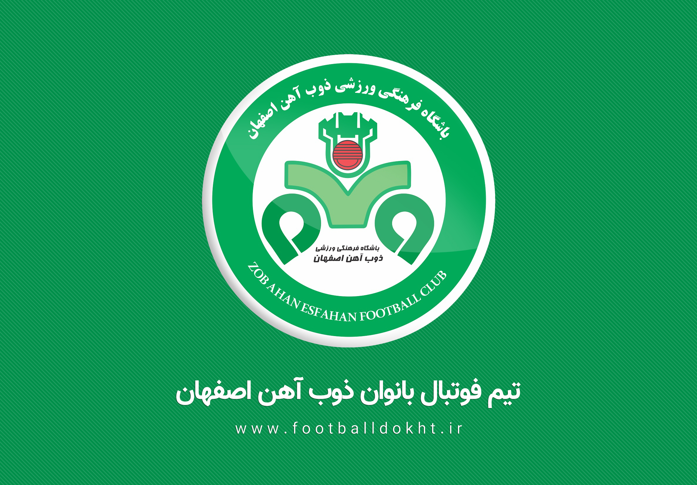 ذوب آهن در لیگ فوتبال بانوان ماندنی شد