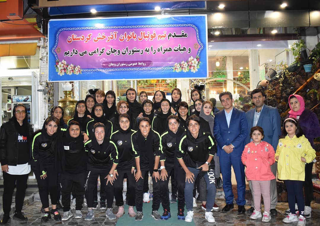 آذرخش کردستان به «وچان» تغییر نام داد