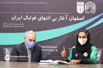 قرارداد بازیکنان و کادر فنی تیم فوتبال زنان ذوب آهن ثبت شد قرارداد بازیکنان و کادر فنی تیم فوتبال زنان ذوب آهن ثبت شد