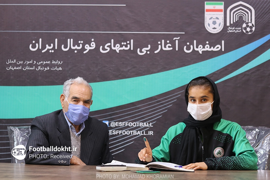 نگین زندی