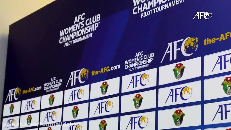 کنفرانس خبری پیش از مسابقات جام باشگاه های آسیا زنان