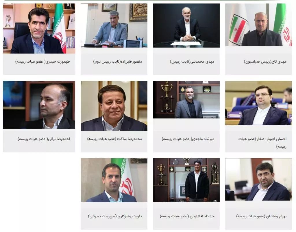 نائب رئیسی که نه هست و نه نیست! رونمایی فدراسیون فوتبال از هیئتی کاملا مردانه!