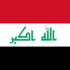 عراق