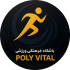 پلی وایتال دلیجان
